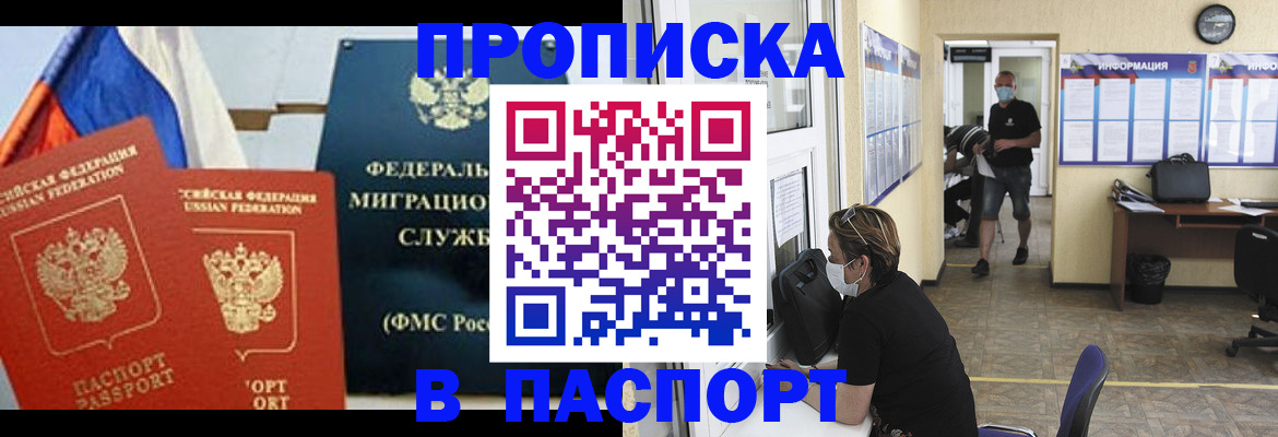регистрация для дет. сада в Мензелинске